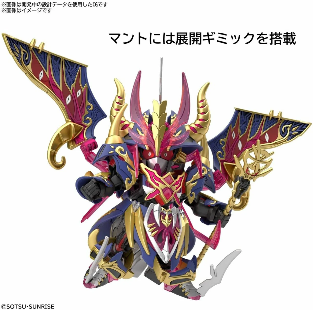 GUNDAM - SDW Heroes Warlock Aegis Gundam - Model Kit - 5