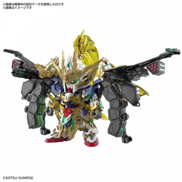 GUNDAM - SDW Heroes Zhao Yun 00 Gundam Command Package - Model Kit - 2