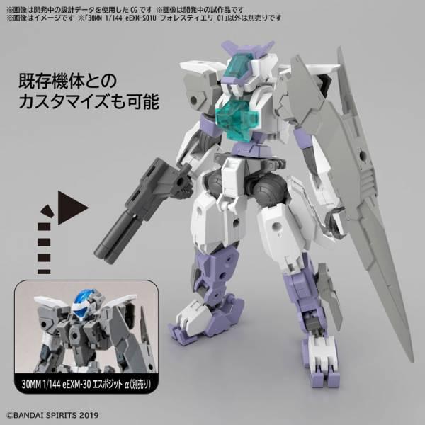 30MM - 1/144 eEXM-S01U FORESTIERI 01 - Model Kit - 2