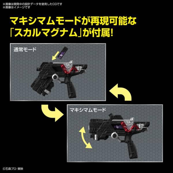 KAMEN RIDER - Figure-rise Standard Kamen Rider Skull - Model Kit - 5