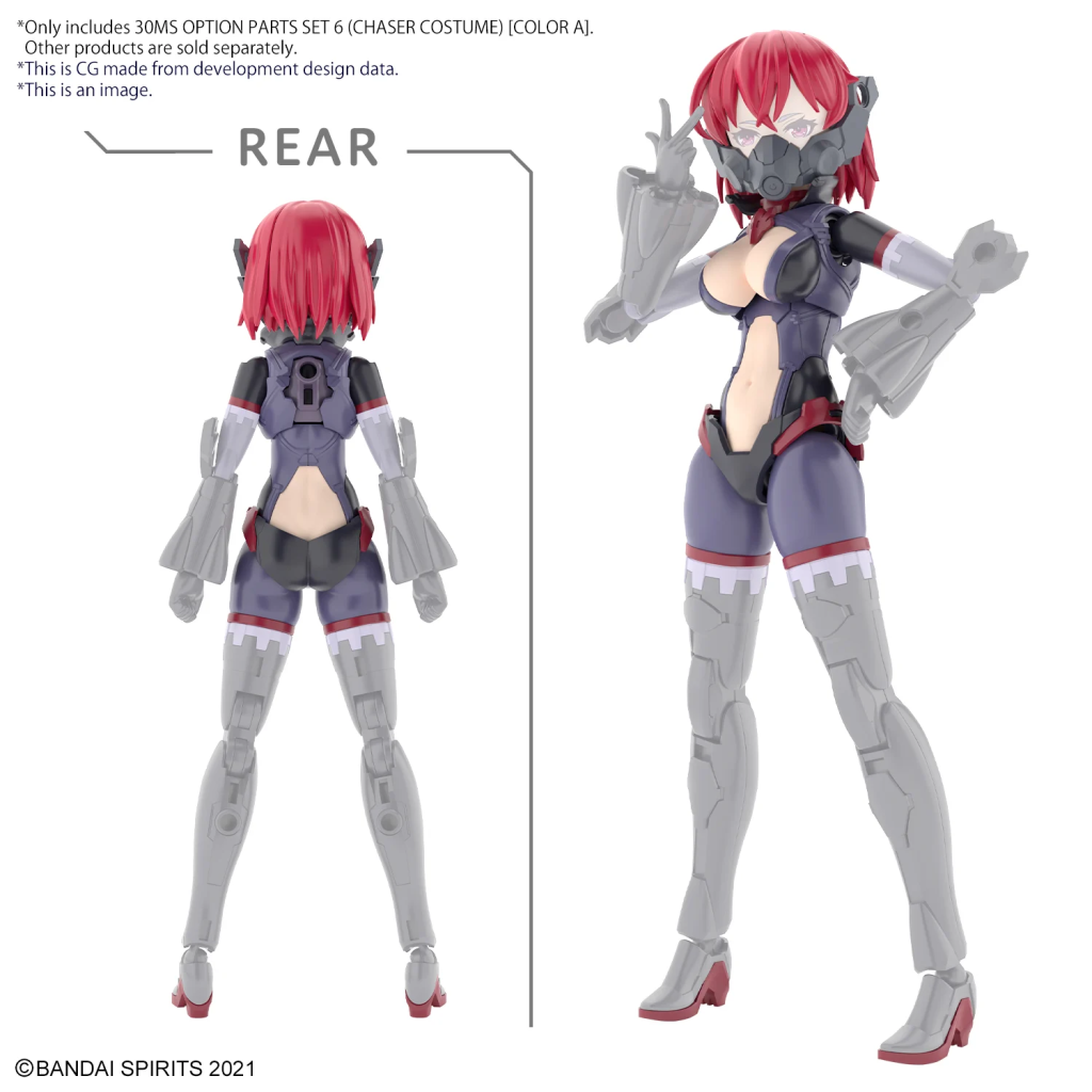 30MS - Option Parts Set 6 (Chaser Costume) 