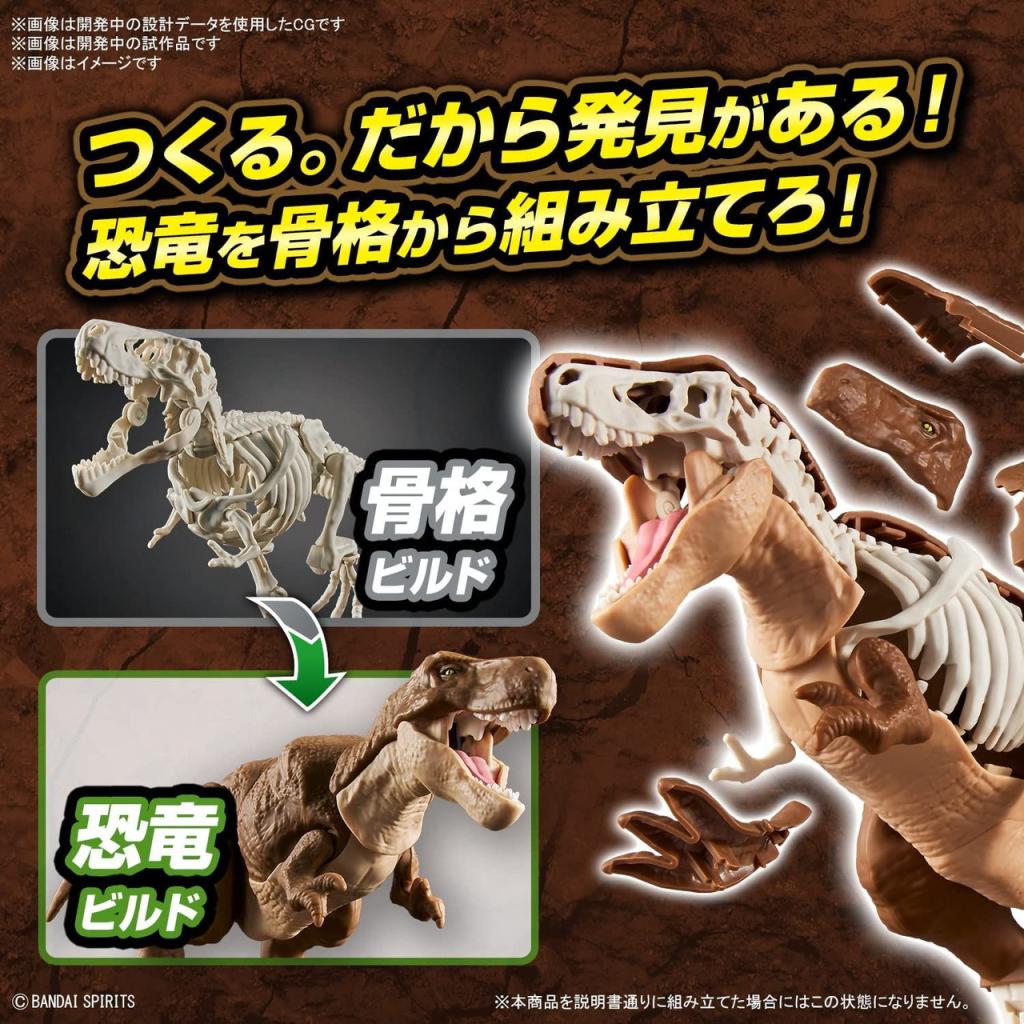 DINOSAUR - New Dinosaur Plastic Tyrannosaurus (Tentative) - Model Kit - 4