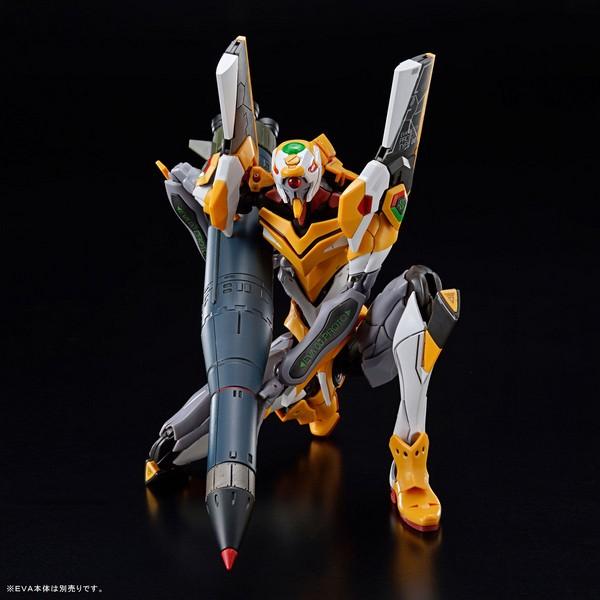 RG Weapon Set of Evangelion - 5