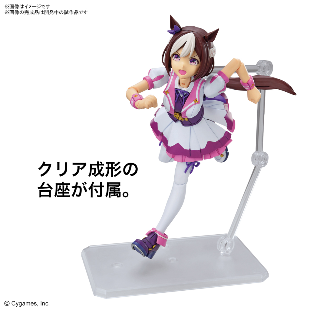 UMAMUSUME - Figure-Rise Standard Umamusume Special Week - Model Kit - 2