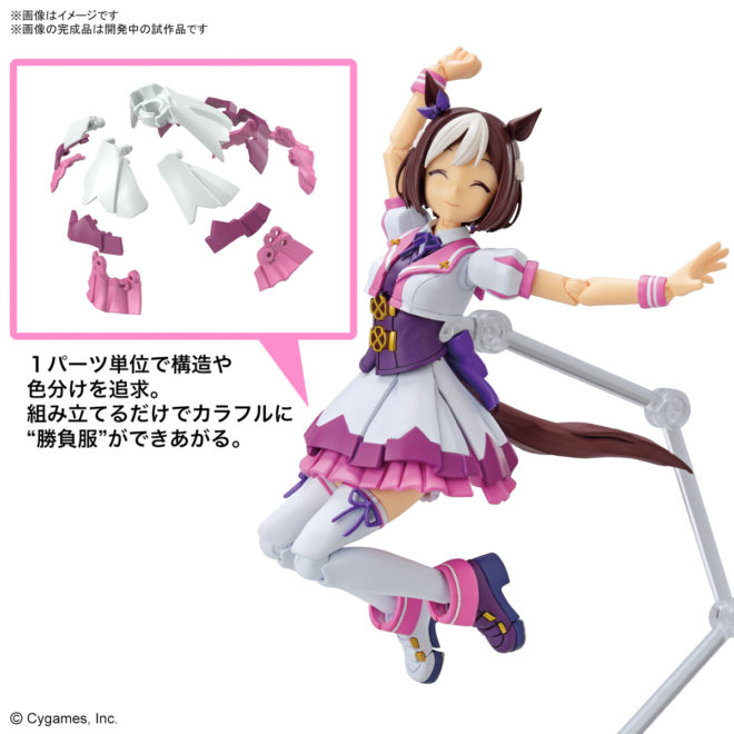 UMAMUSUME - Figure-Rise Standard Umamusume Special Week - Model Kit - 4