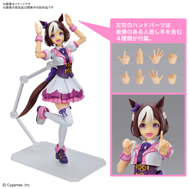 UMAMUSUME - Figure-Rise Standard Umamusume Special Week - Model Kit - 5