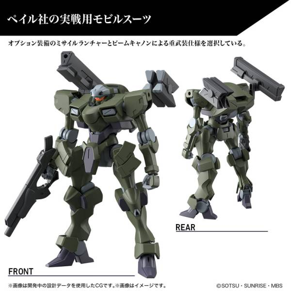 GUNDAM THE WITCH FROM MERCURY - HG 1/44 Zowort Heavy - Model Kit - 3