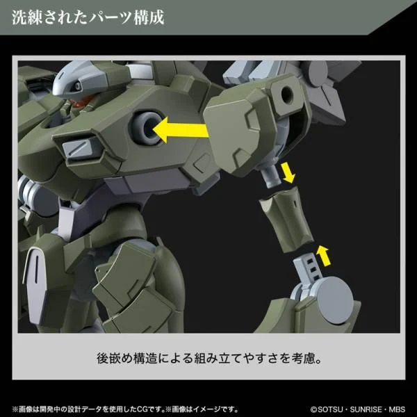 GUNDAM THE WITCH FROM MERCURY - HG 1/44 Zowort Heavy - Model Kit - 6