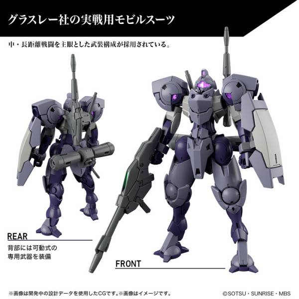 GUNDAM THE WITCH FROM MERCURY - HG 1/44 Heindree Sturm - Model Kit - 3