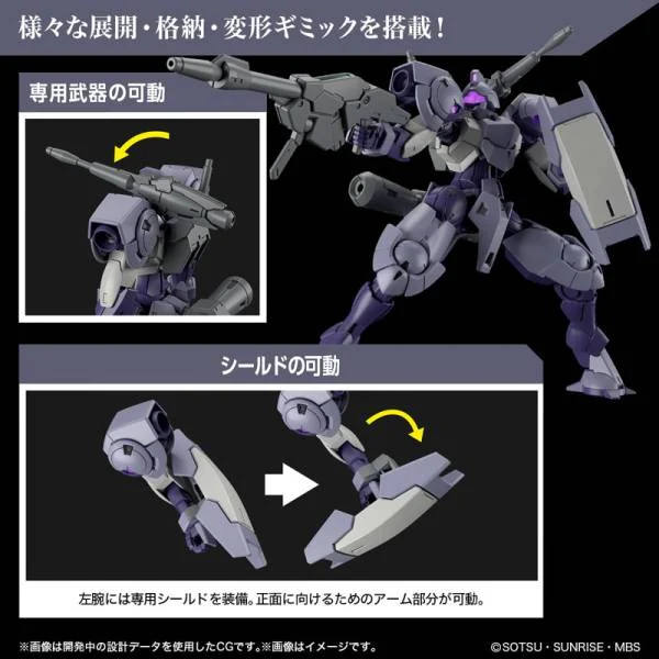 GUNDAM THE WITCH FROM MERCURY - HG 1/44 Heindree Sturm - Model Kit - 4