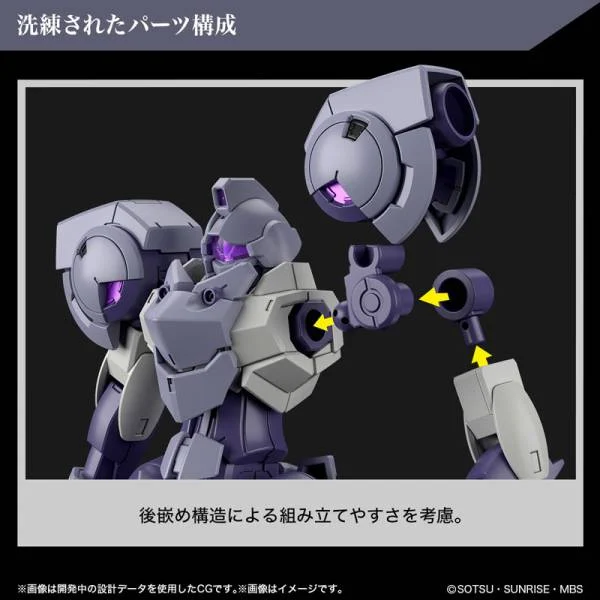 GUNDAM THE WITCH FROM MERCURY - HG 1/44 Heindree Sturm - Model Kit - 5