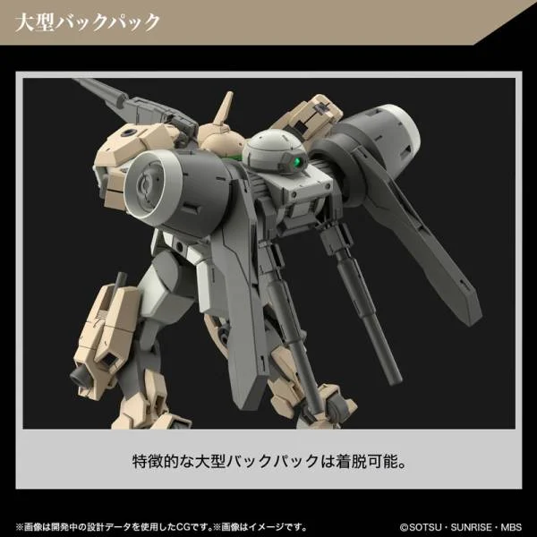 GUNDAM THE WITCH FROM MERCURY - HG 1/44 Demi Barding - Model Kit - 5