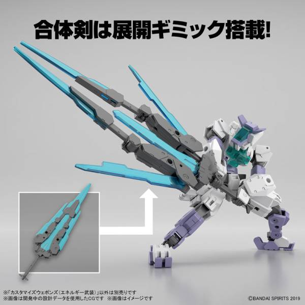 30MM - Customize Weapons (Energy Weapon) - Model Kit - 4