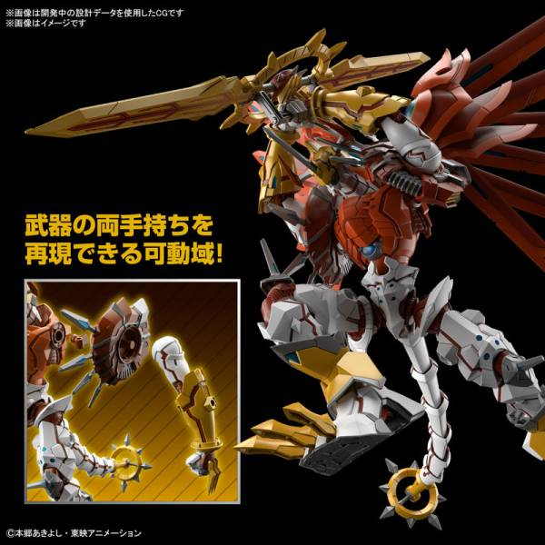 DIGIMON - Figure-rise Standard Amplified Shinegreymon - Model Kit_IMAGE_4