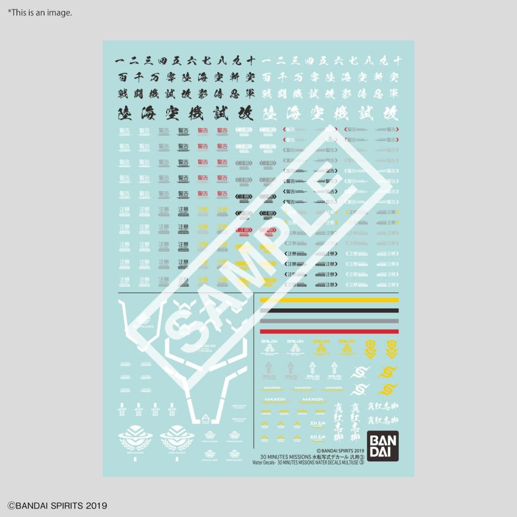 30MM - Water Decals Multiuse 3 - Model Kit - 2