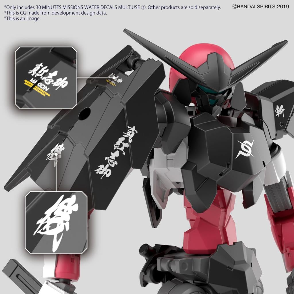 30MM - Water Decals Multiuse 3 - Model Kit - 3