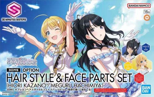 THE IDOLMASTER - 30MS Option Hair Style & Face Parts Set - Model Kit