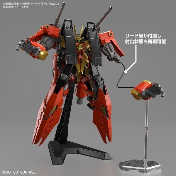 GUNDAM - HG 1/144 Typhoeus Gundam Chimera - Model Kit - 3
