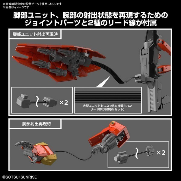 GUNDAM - HG 1/144 Typhoeus Gundam Chimera - Model Kit - 6