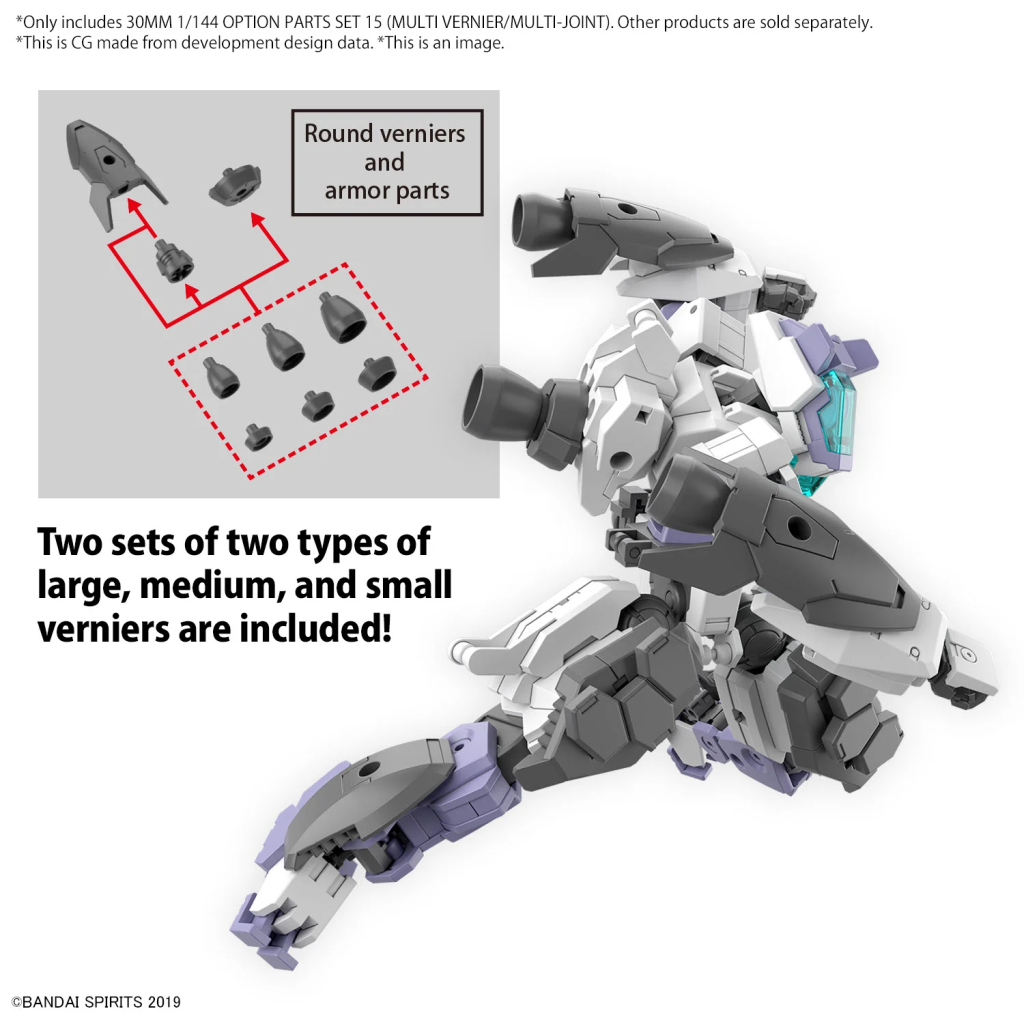 30MM -1/144 Option Parts Set 15 (Multi Vernier/Multi-Joint) -Model Kit - 3