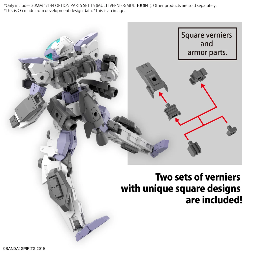 30MM -1/144 Option Parts Set 15 (Multi Vernier/Multi-Joint) -Model Kit - 4