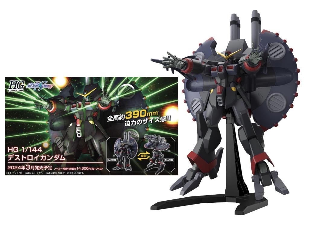 GUNDAM HG 1/144 Destroy Gundam Model Kit Model