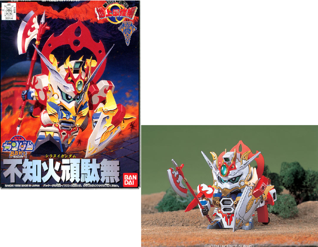 GUNDAM BB106 Siranui Gundam Model Kit Model Kit