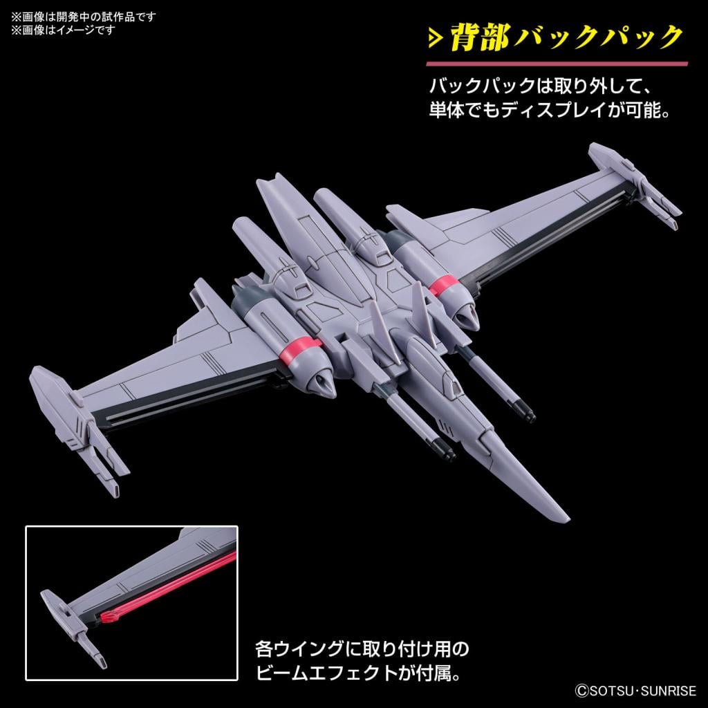 GUNDAM - HG 1/144 Infinite Justice Gundam Type II - Model Kit - 5