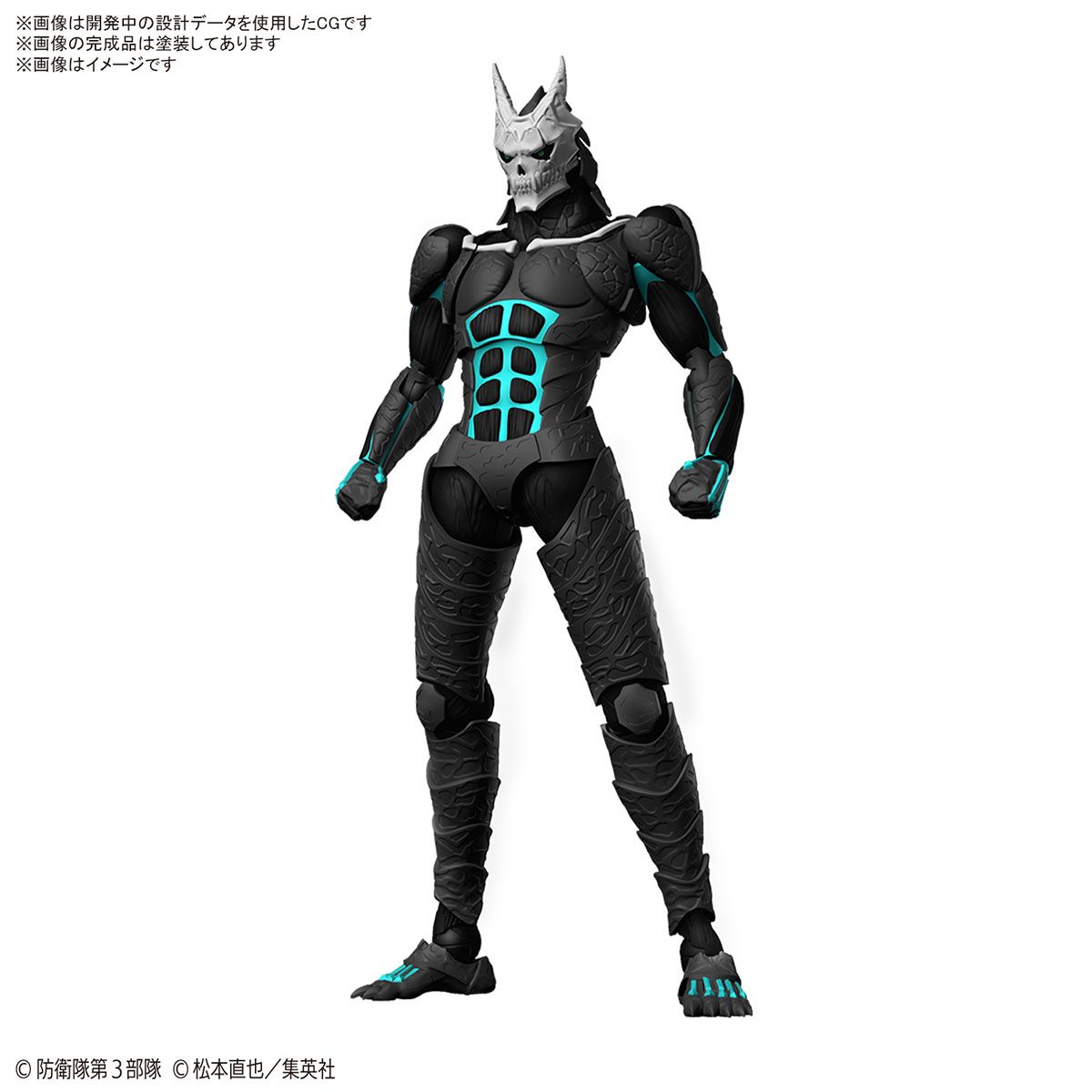 KAIJU NO. 8 Figurerise Standard Kaiju NO. 8 Model Kit Model Kit Bandai