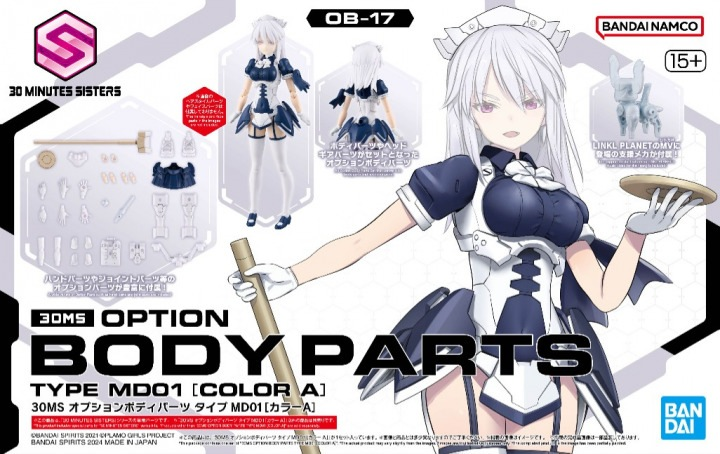 30MS Option Body Parts Type MD01 (Color A) Model Kit