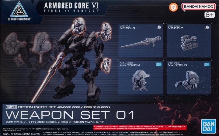 ARMORED CORE VI - 30MM Option Parts Set Weapon Set 01 - Model Kit