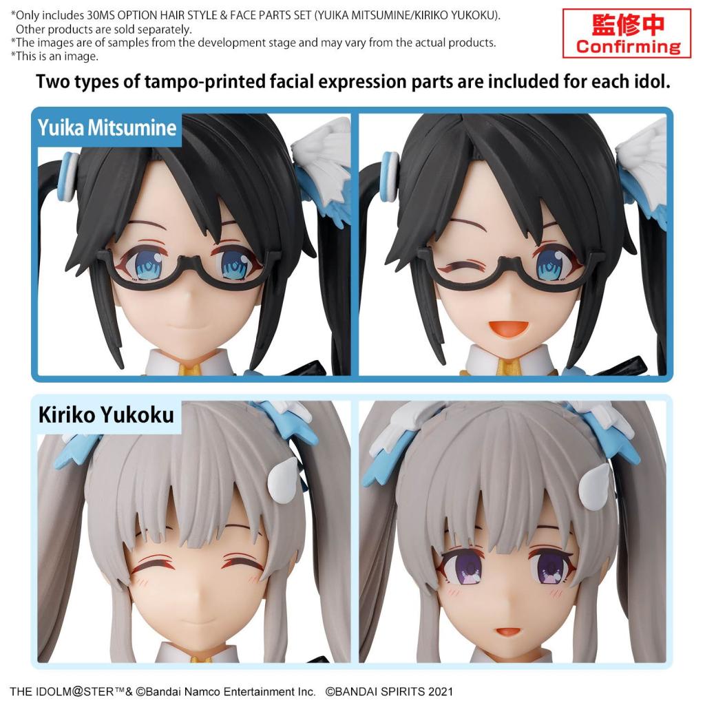 30MS - Option Hair style & face parts set (Yuika/Mitsumine) -Model Kit - 3