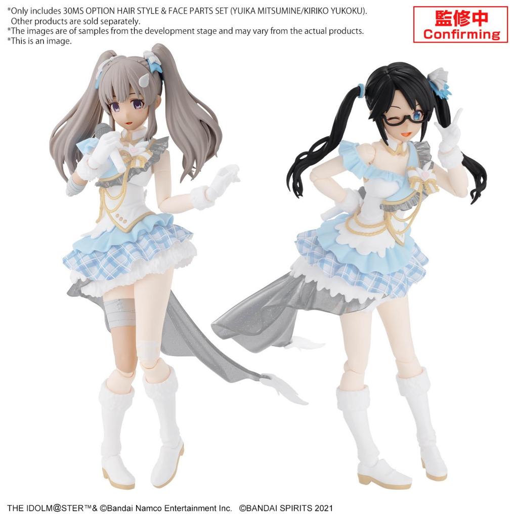 30MS - Option Hair style & face parts set (Yuika/Mitsumine) -Model Kit - 4