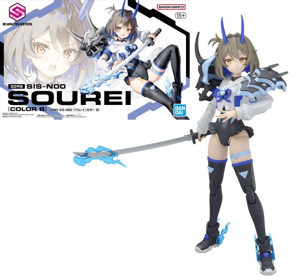 GUNDAM - 30MS SIS-N00 SOUREI - Model Kit : ShopForGeek.com: Modelo