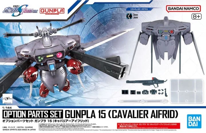 Image agrandie