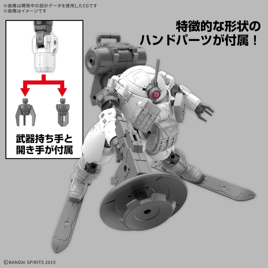 30MM - 1/144 bEXM-6 Roundnove II - Model Kit - 2