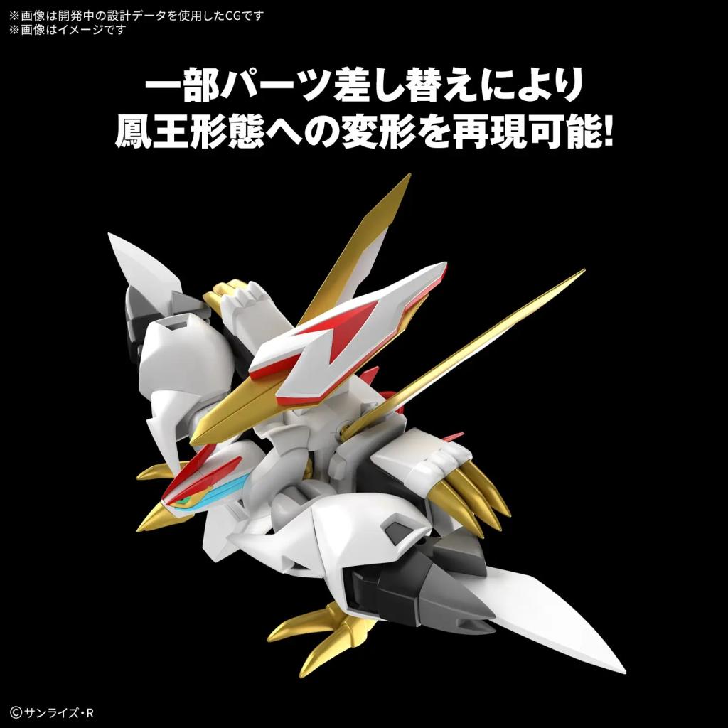 WATARU - HG Ryuoumaru - Model Kit - 4