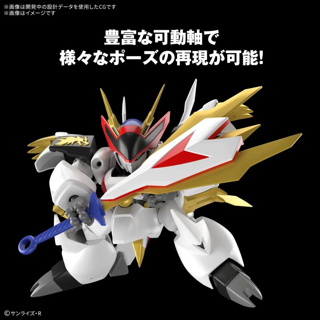 WATARU - HG Ryuoumaru - Model Kit - 5