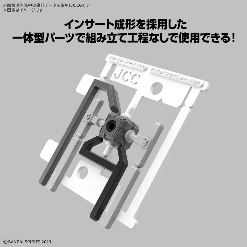 30MM - Customize Material (Ex Jointcore Cube) - Model Kit - 2