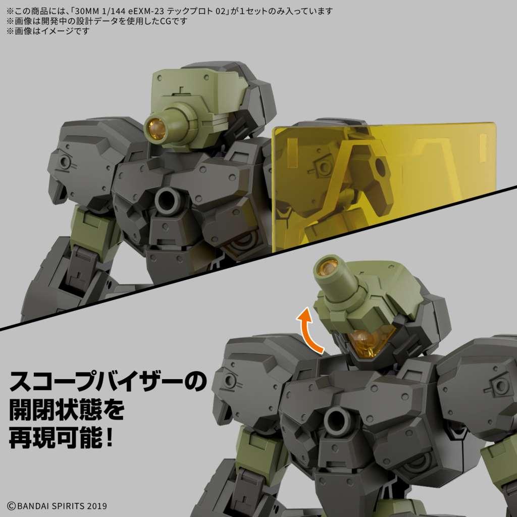 30MM - 1/144 eEXM-23 Tecprot 02 - Model Kit - 3