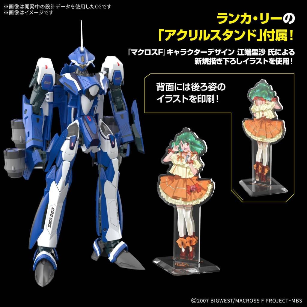 MACROSS - HG 1/100 VF-25G Messiah Valkyrie Deluxe Set - Model Kit - 2