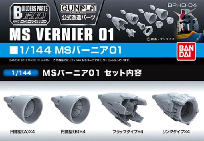 BANDAI MODEL KIT BUILDERS PARTS HD MS HAND 03 1/144 ACCESSORI