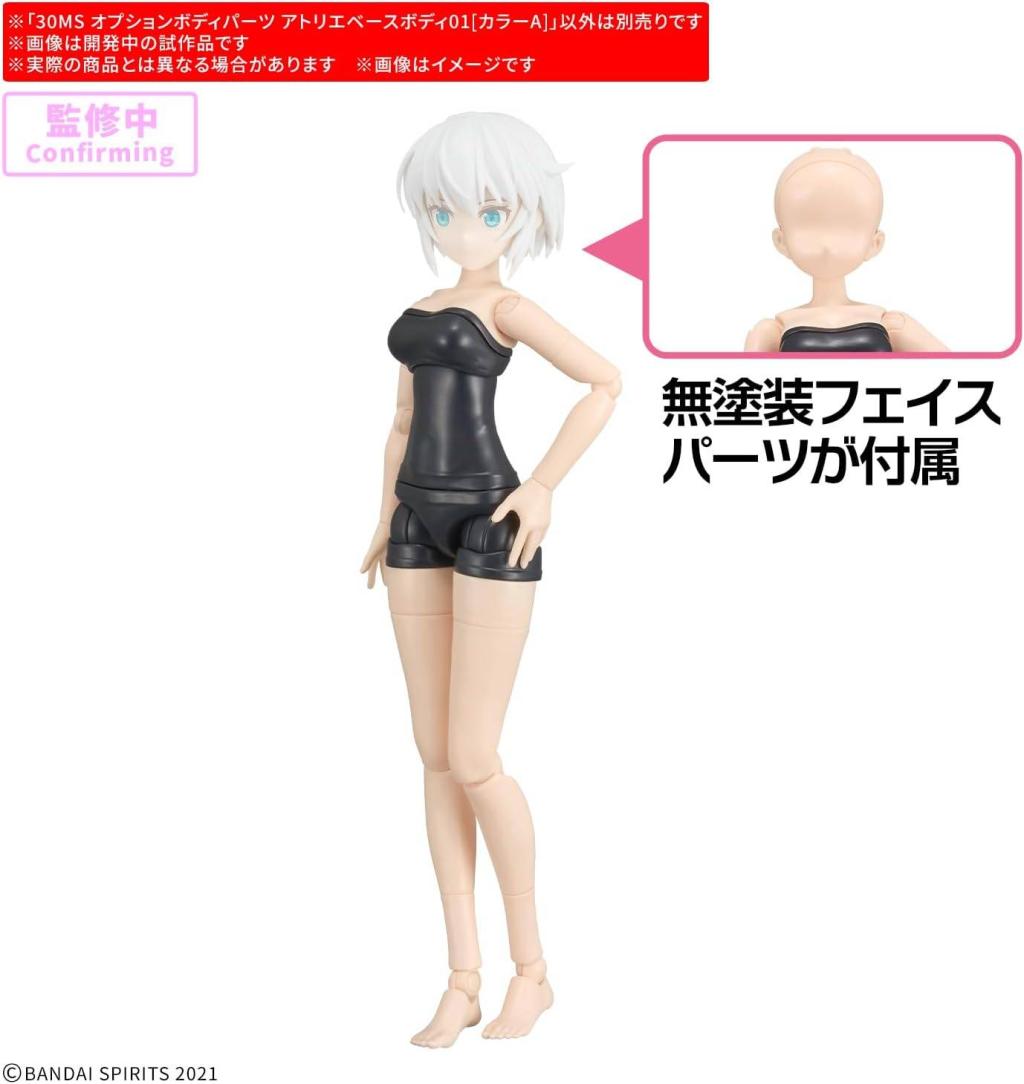 GUNDAM - 30MS OPTION BODY PARTS ATELIER BASE BODY 01 - Model Kit - 2