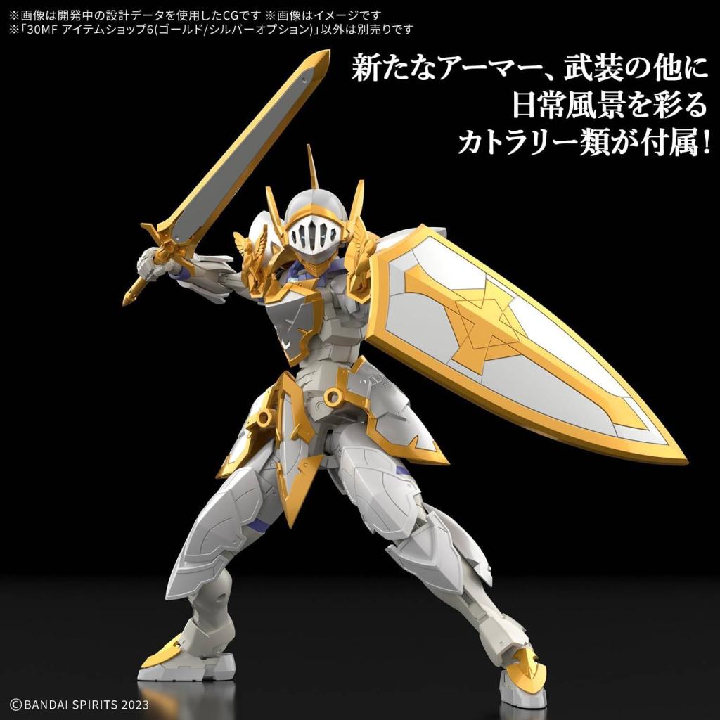GUNDAM - 30MF ITEM SHOP 6 (GOLD / SILVER OPTION) - Model Kit - 3