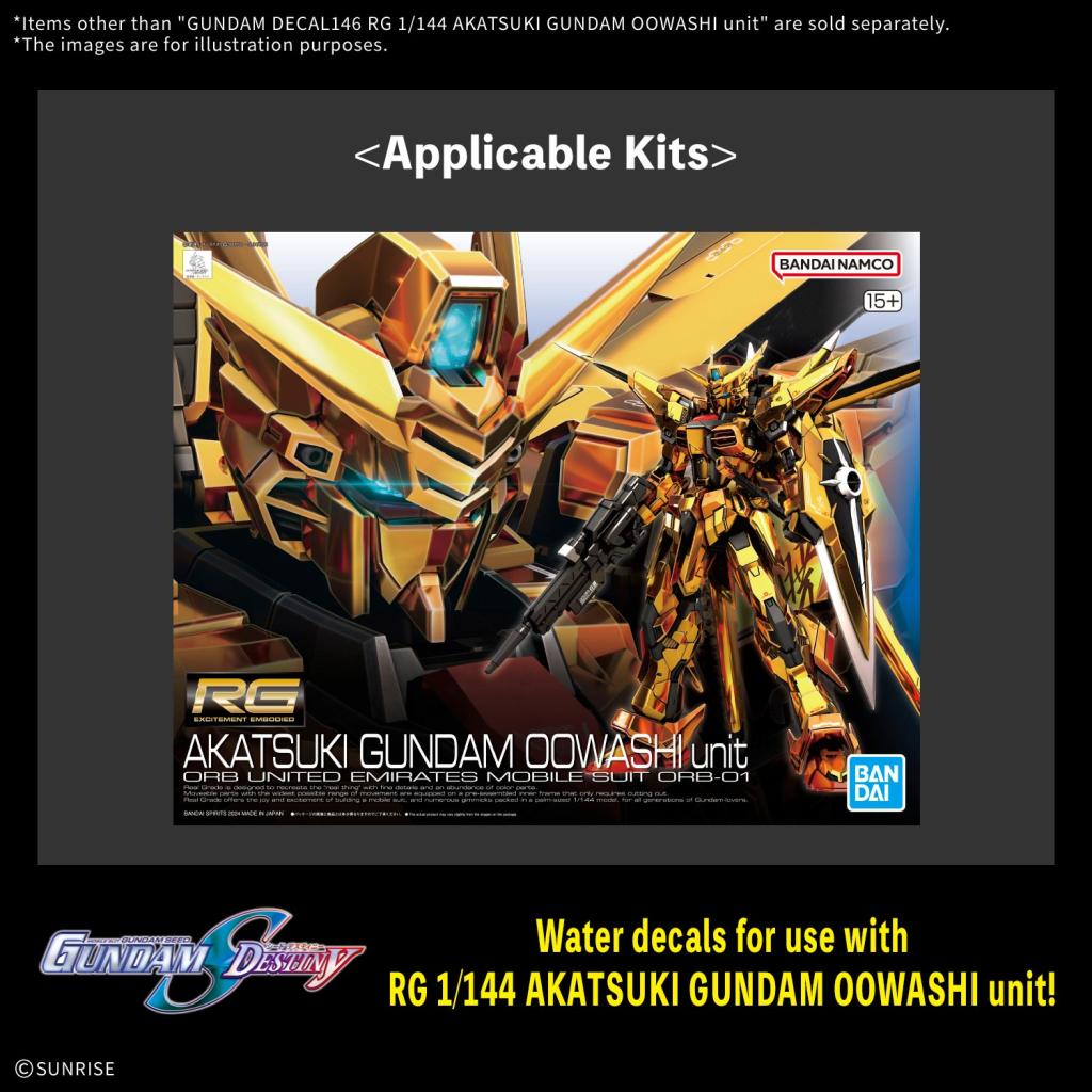 GUNDAM - Decal 146 RG 1/144 Akatsuki Gundam Oowashi Unit - Model Kit - 2