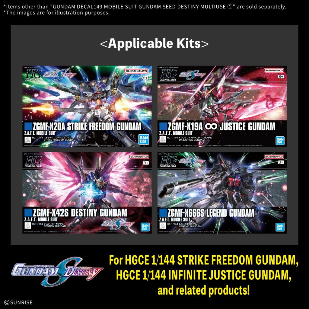 GUNDAM - Decal 149 Gundam Seed Destiny Multiuse 1 - Model Kit - 3