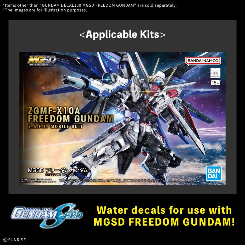GUNDAM - Decal 150 MGSD Freedom Gundam - Model Kit - 2