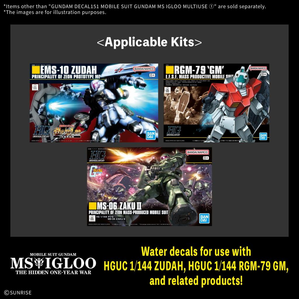 GUNDAM - Decal 151 Gundam MS Igloo Multiuse 1 - Model Kit - 3