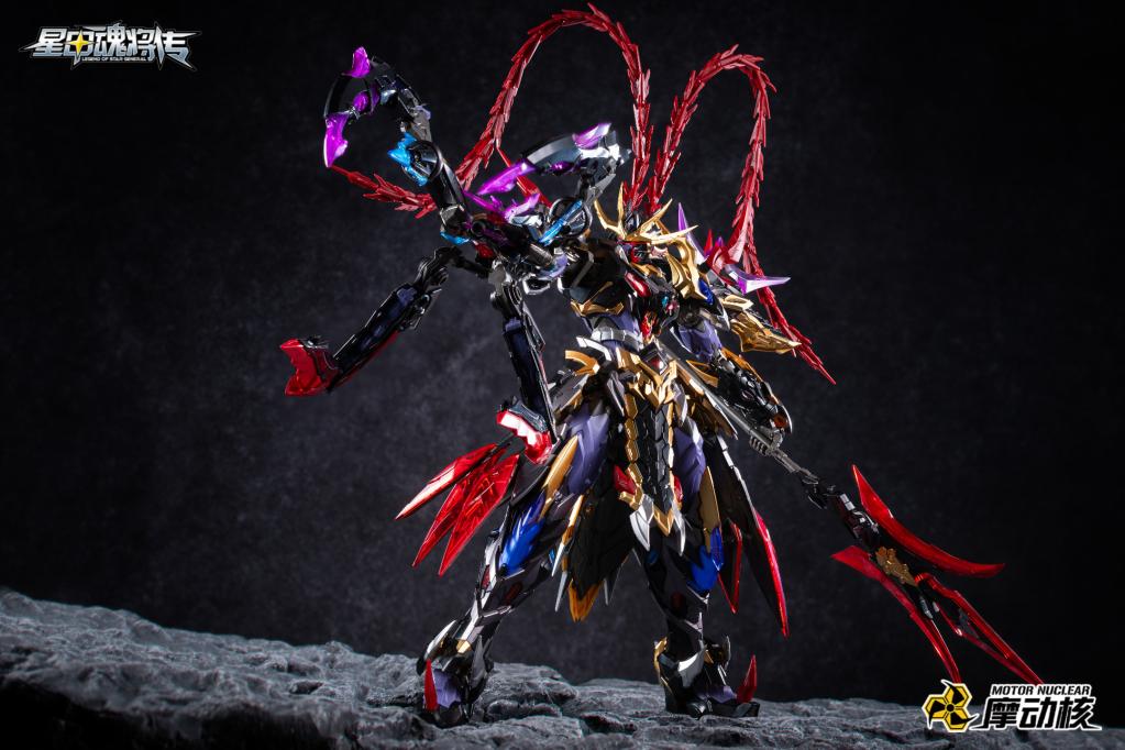 MOTOR NUCLEAR - MNP-XH15 Lu Bu - Model Kit 25.5cm - 2