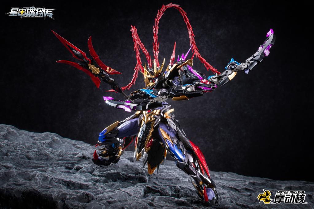 MOTOR NUCLEAR - MNP-XH15 Lu Bu - Model Kit 25.5cm - 5